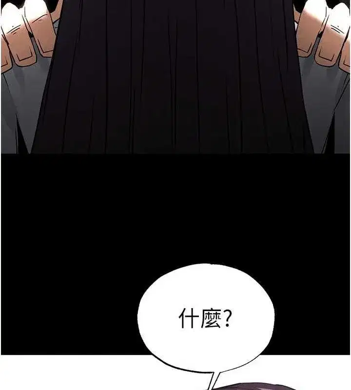 第24話-我要收下妳的初吻