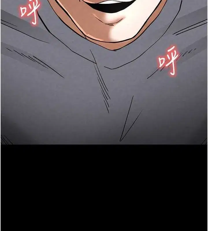 第24話-我要收下妳的初吻