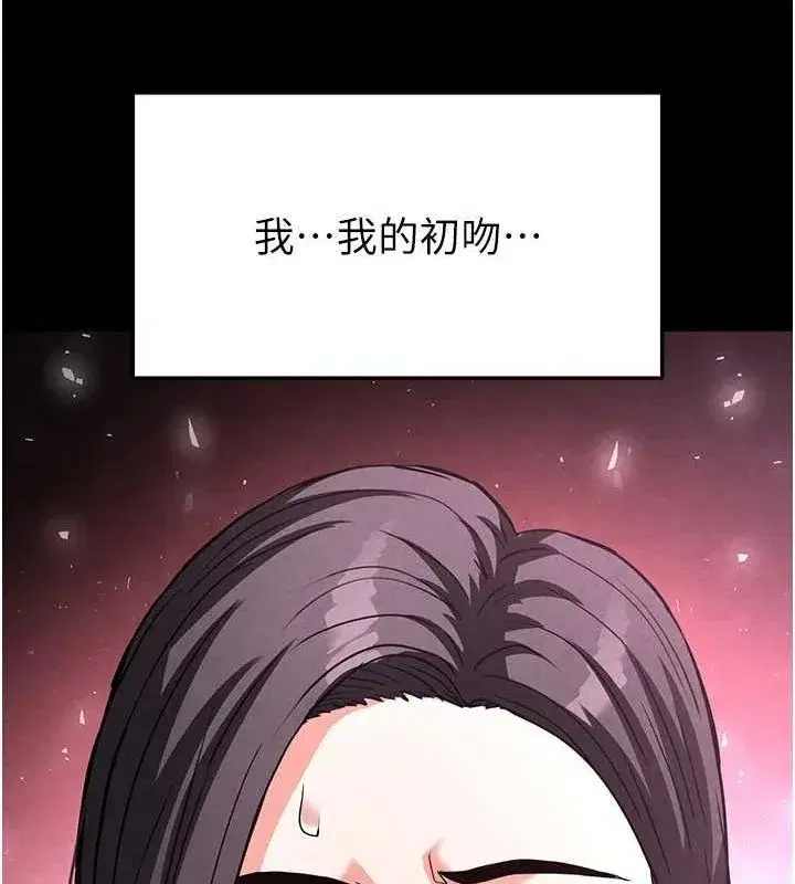 第24話-我要收下妳的初吻