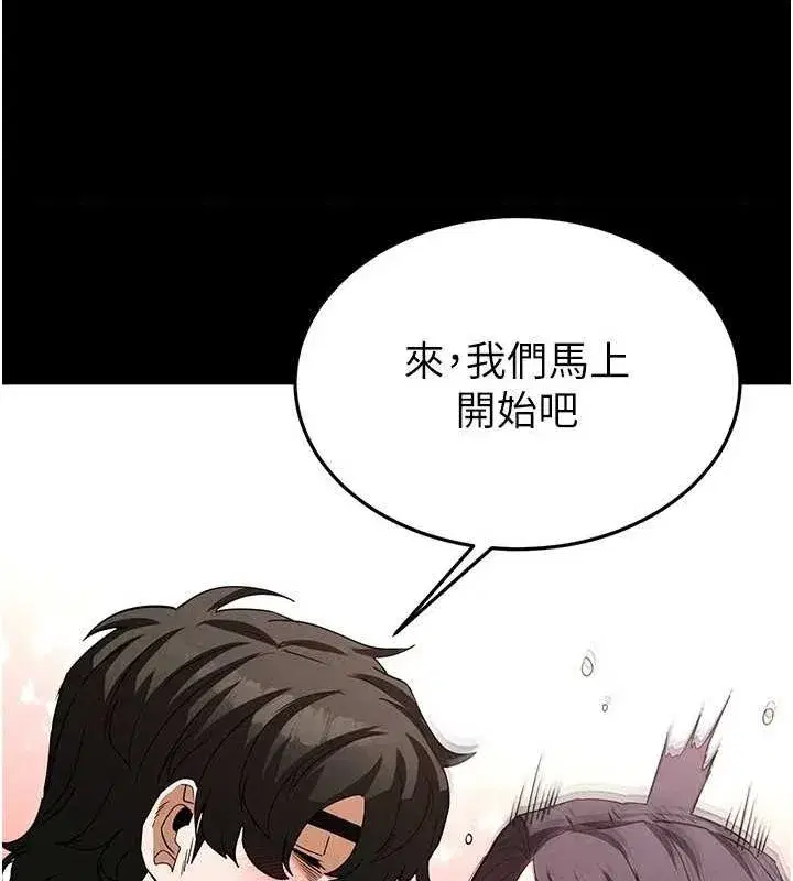 第24話-我要收下妳的初吻