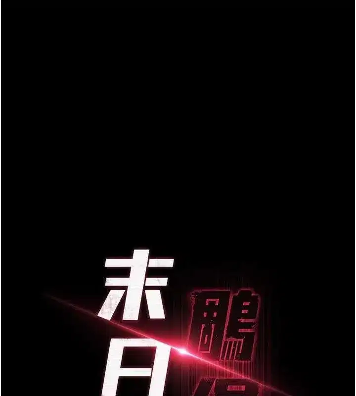 第24話-我要收下妳的初吻