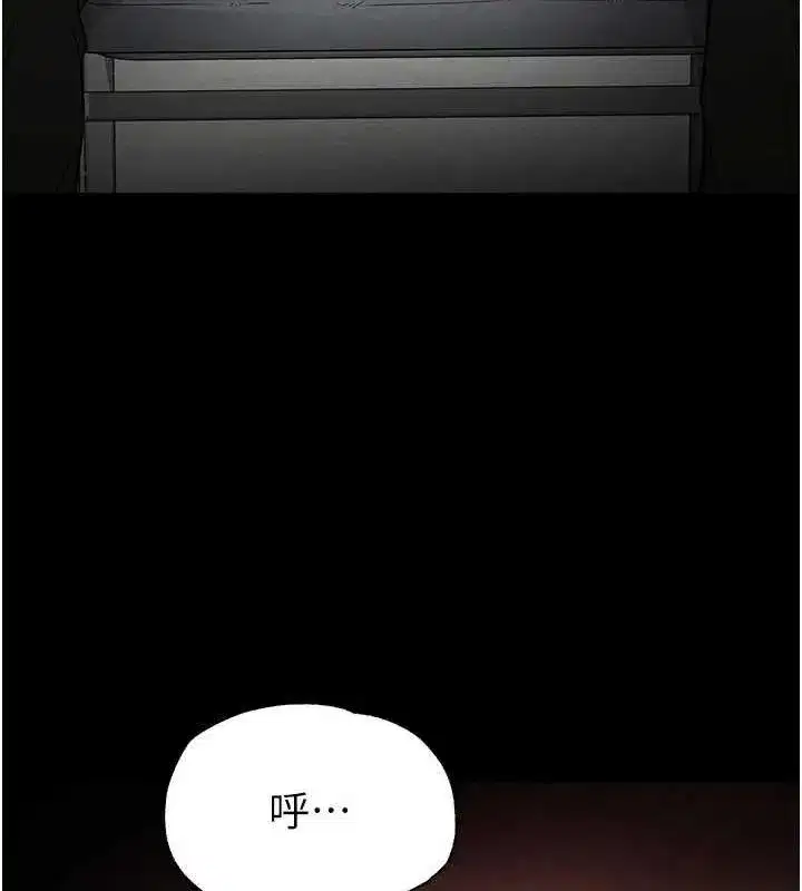 第24話-我要收下妳的初吻