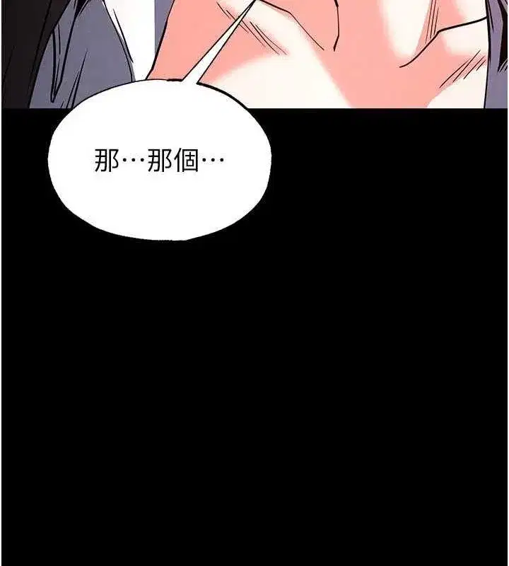 第24話-我要收下妳的初吻