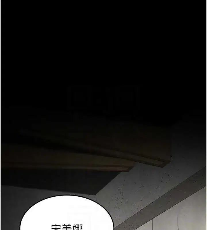 第24話-我要收下妳的初吻