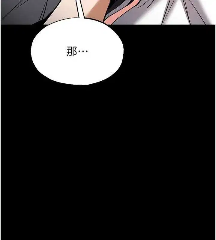 第24話-我要收下妳的初吻