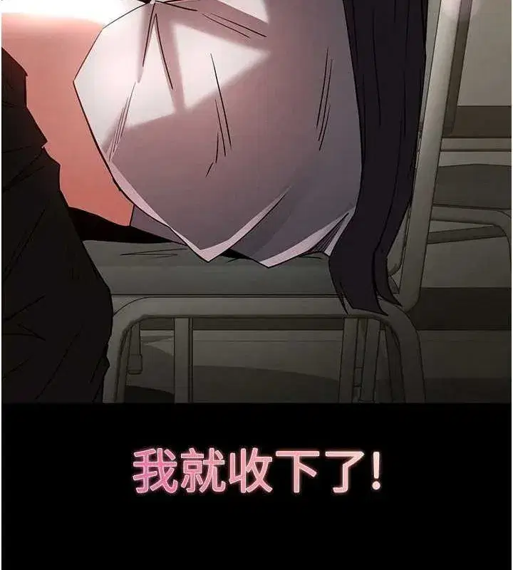 第24話-我要收下妳的初吻