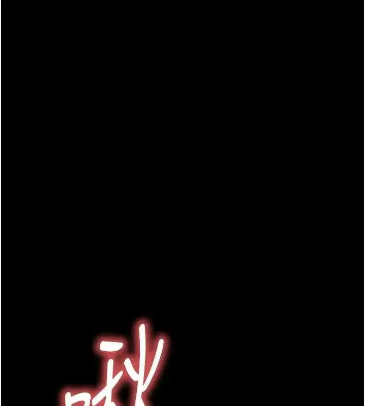 第24話-我要收下妳的初吻