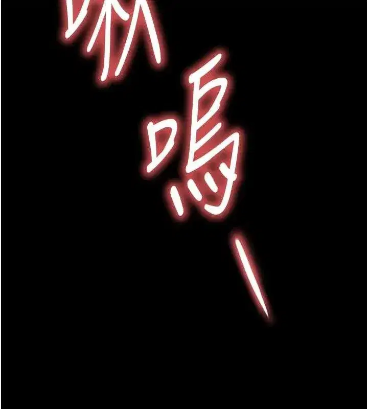 第24話-我要收下妳的初吻