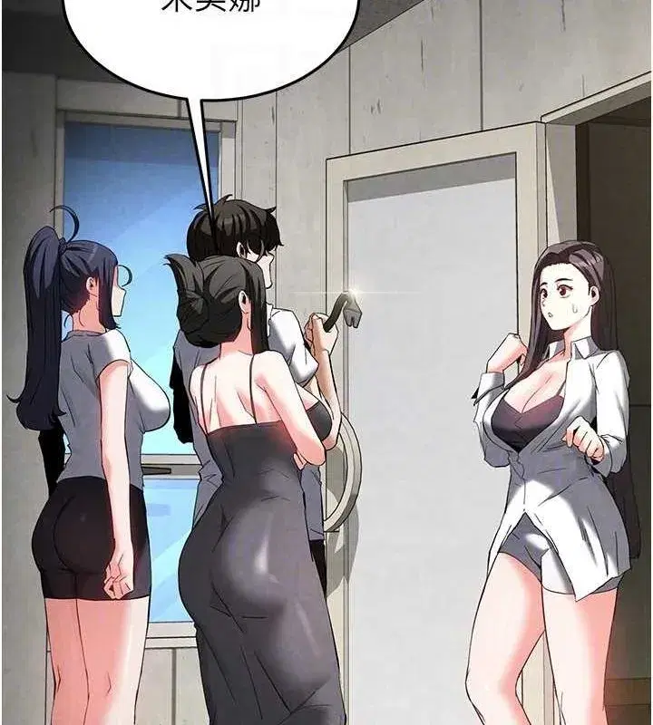 第24話-我要收下妳的初吻