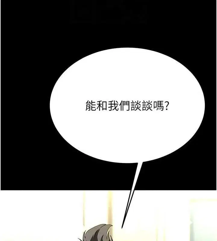 第24話-我要收下妳的初吻