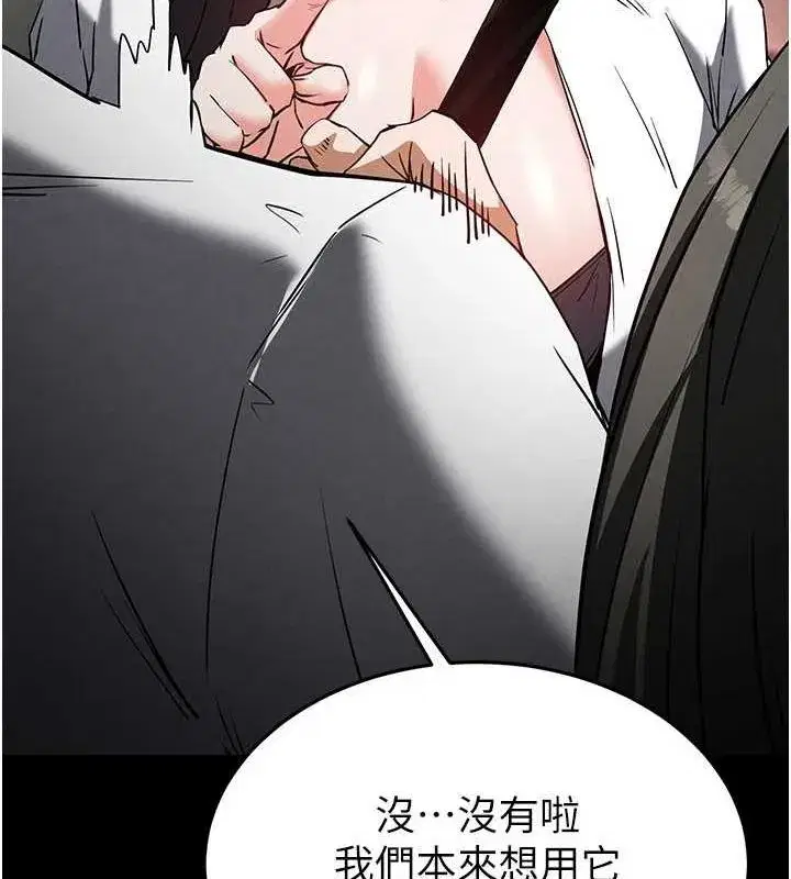 第24話-我要收下妳的初吻