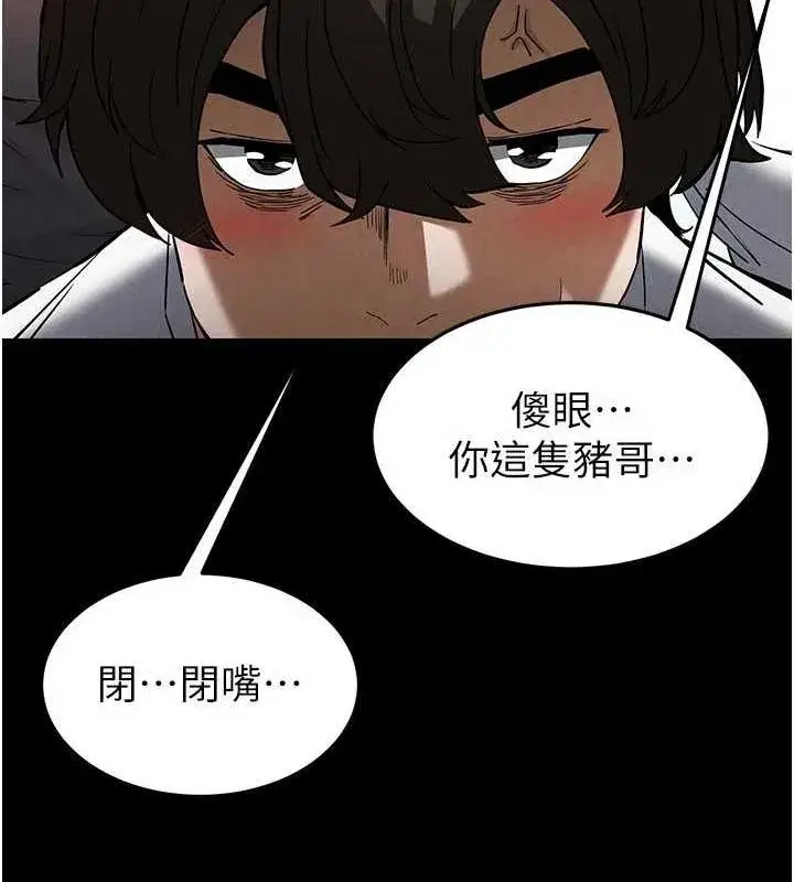 第24話-我要收下妳的初吻