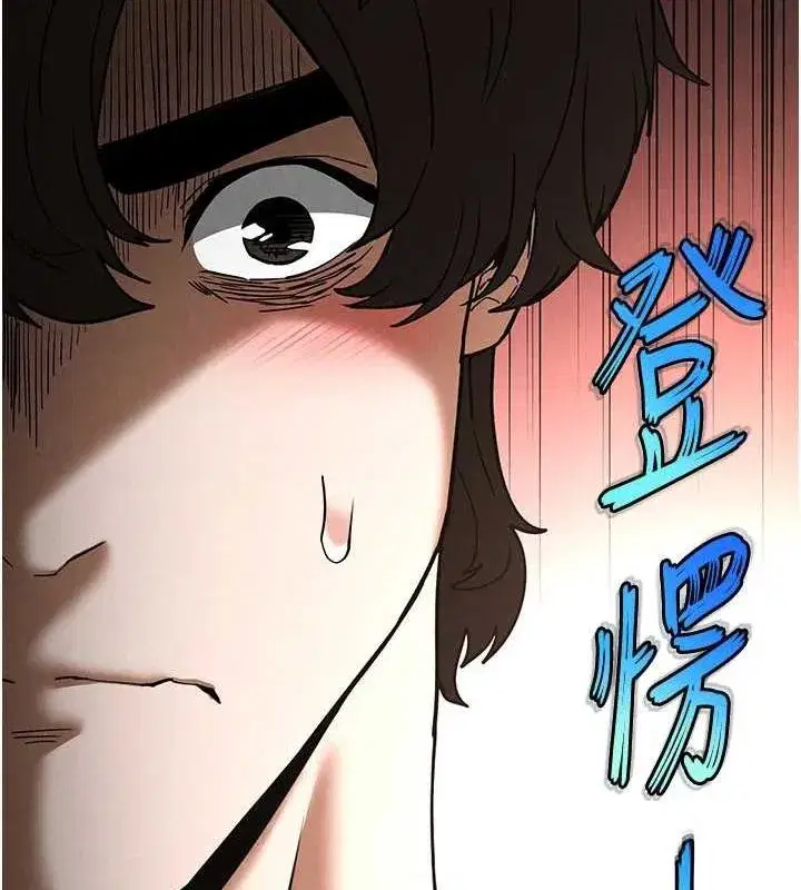 第24話-我要收下妳的初吻