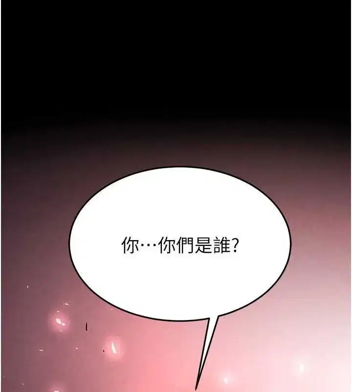 第24話-我要收下妳的初吻