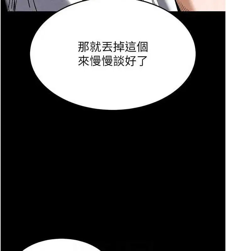 第24話-我要收下妳的初吻