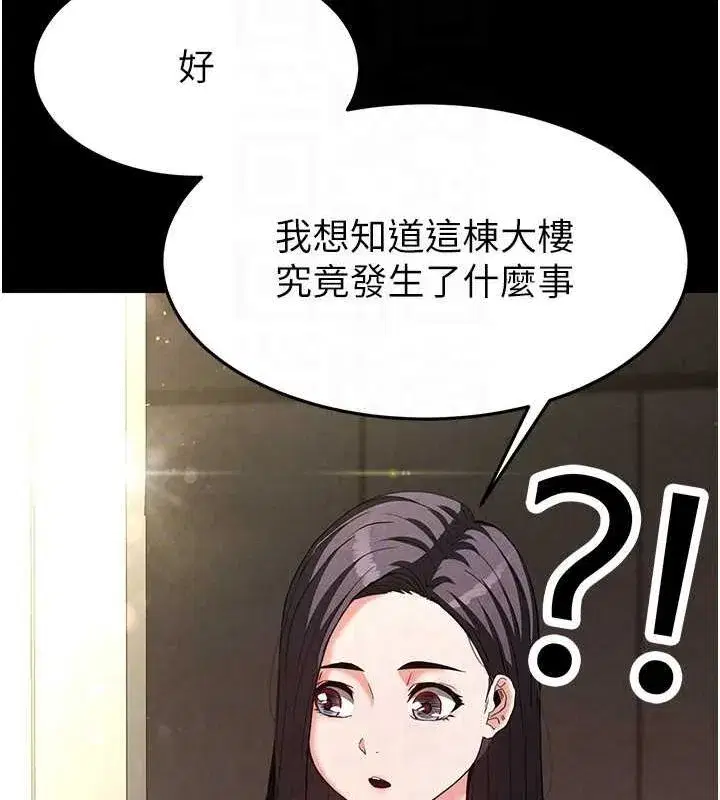 第24話-我要收下妳的初吻