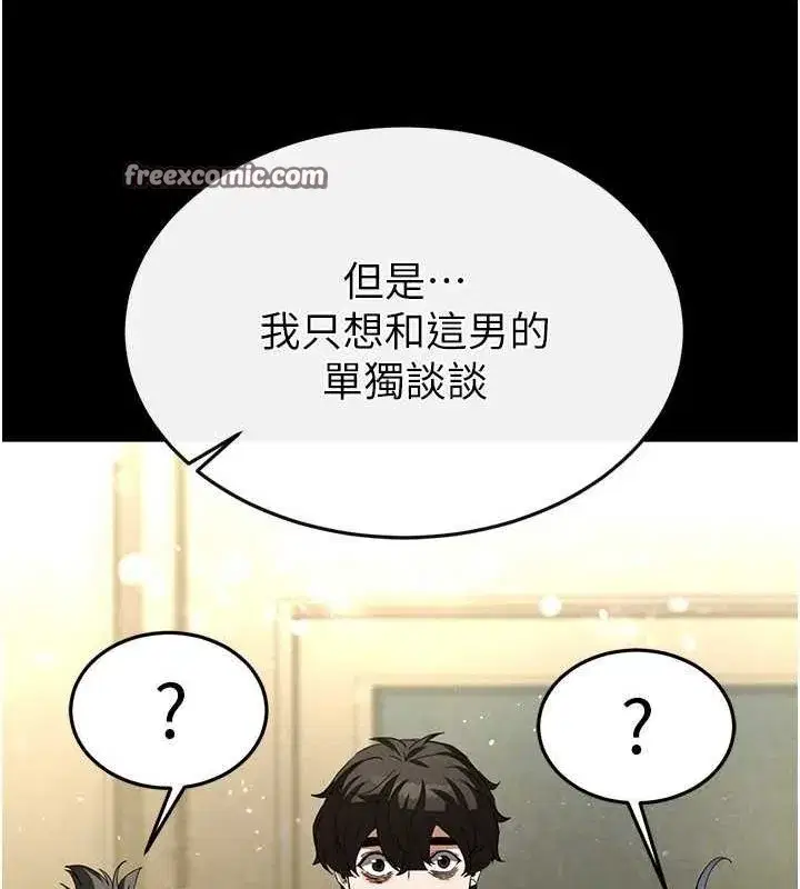 第24話-我要收下妳的初吻