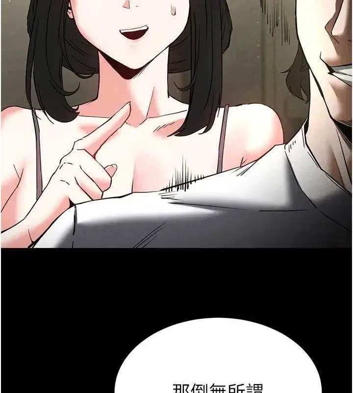 第24話-我要收下妳的初吻