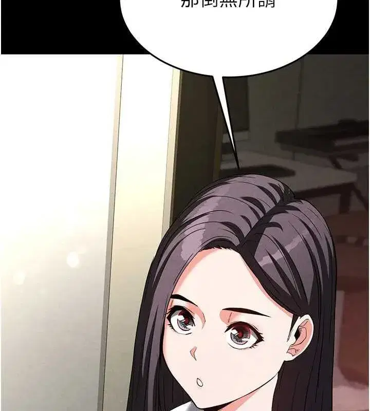 第24話-我要收下妳的初吻