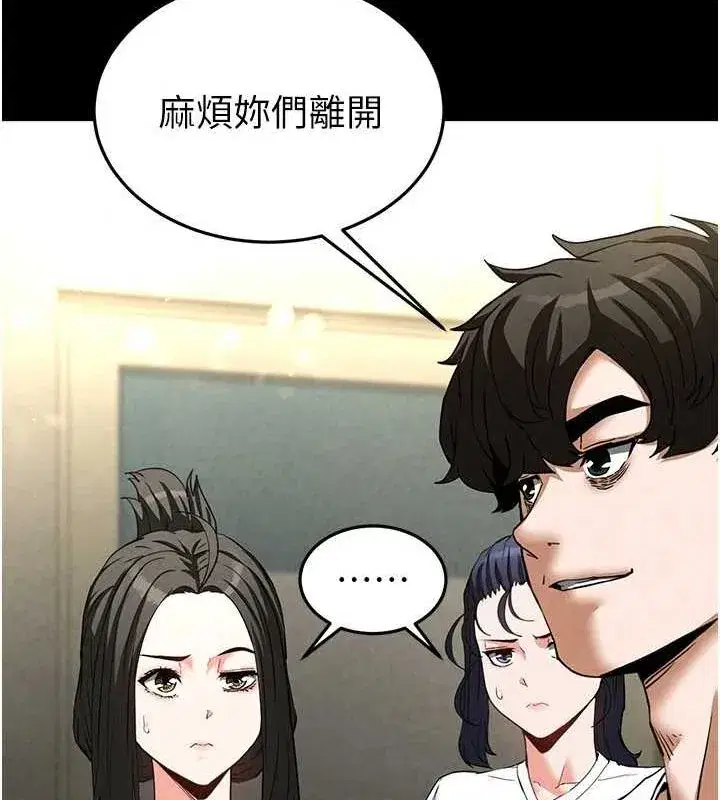 第24話-我要收下妳的初吻