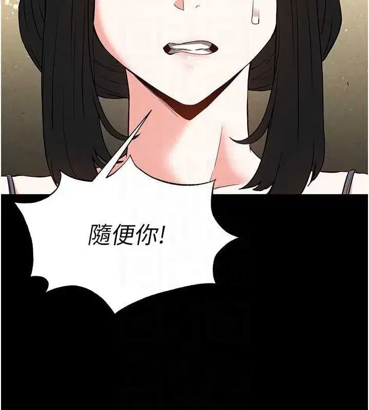 第24話-我要收下妳的初吻