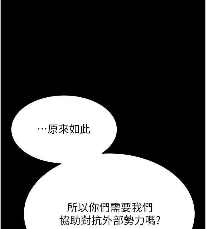 第24話-我要收下妳的初吻