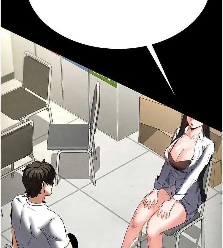 第24話-我要收下妳的初吻