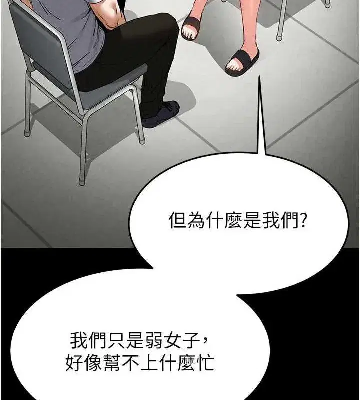 第24話-我要收下妳的初吻