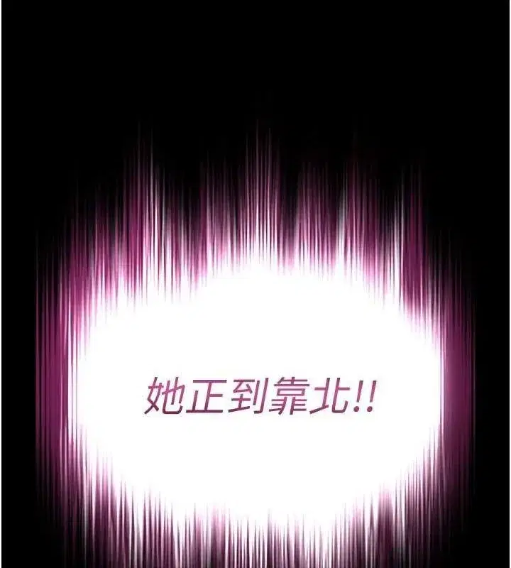 第24話-我要收下妳的初吻