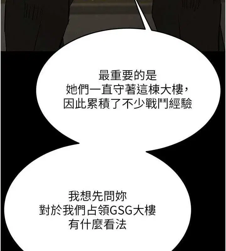 第24話-我要收下妳的初吻