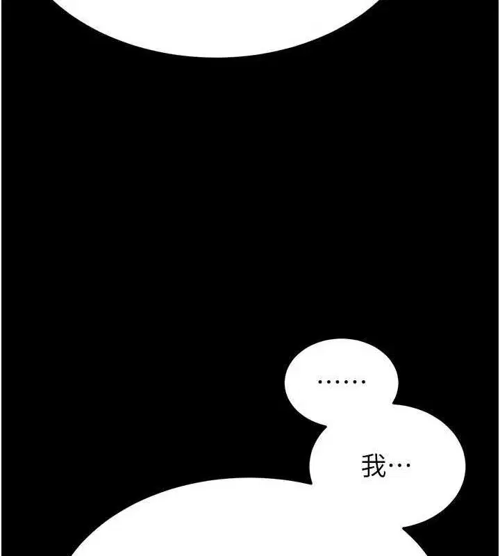 第24話-我要收下妳的初吻