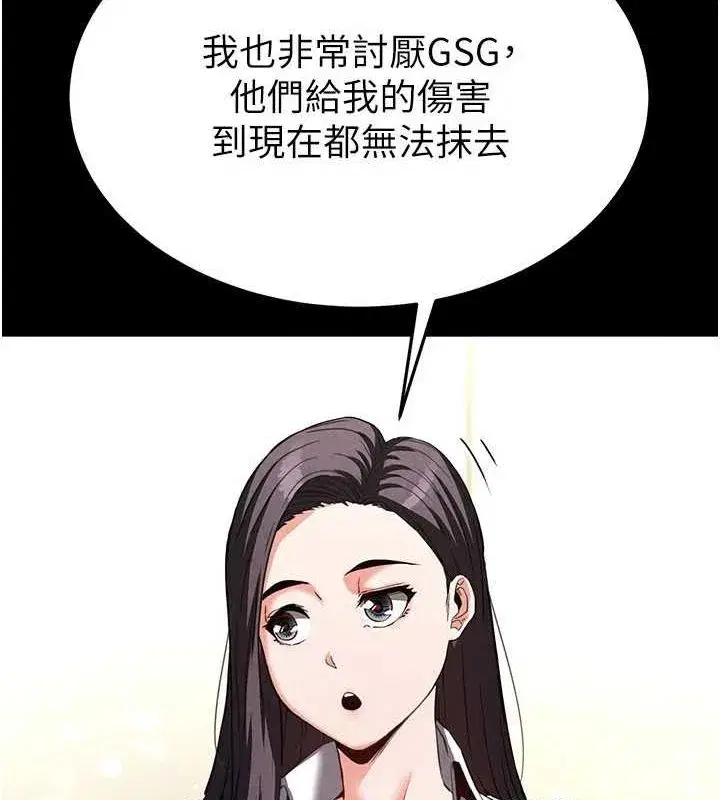 第24話-我要收下妳的初吻