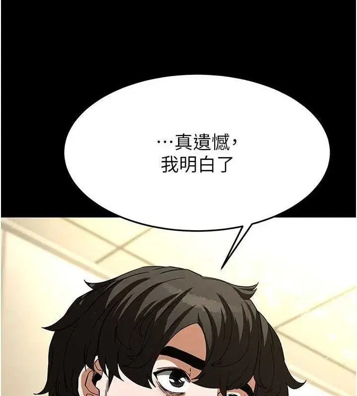 第24話-我要收下妳的初吻