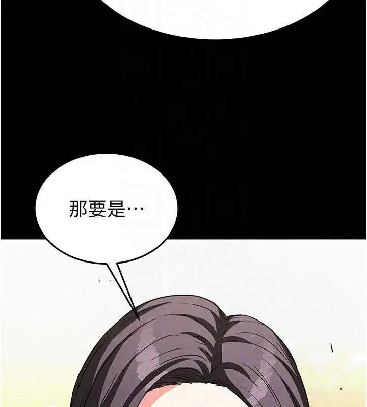 第24話-我要收下妳的初吻