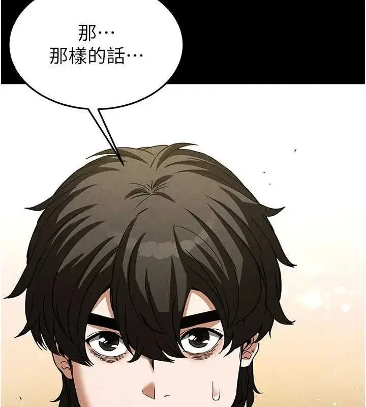 第24話-我要收下妳的初吻