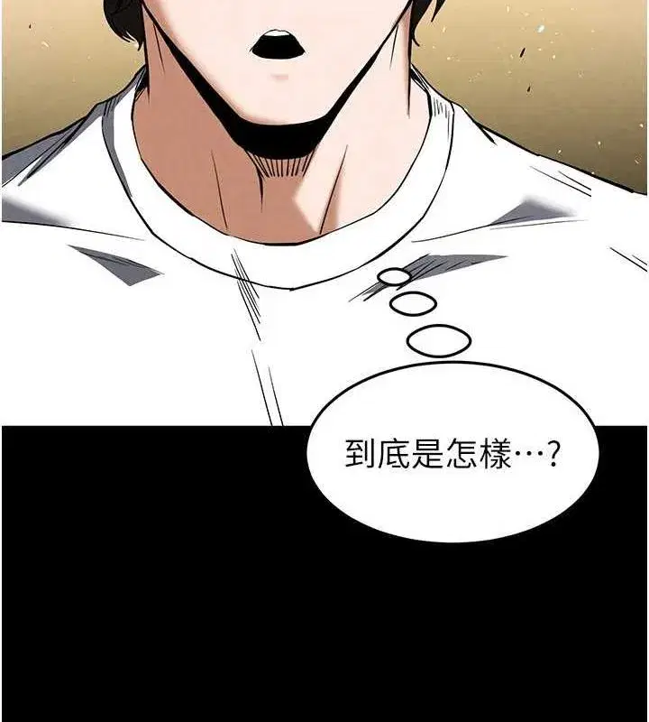 第24話-我要收下妳的初吻