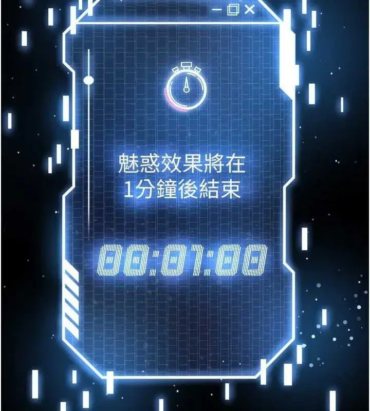 第24話-我要收下妳的初吻