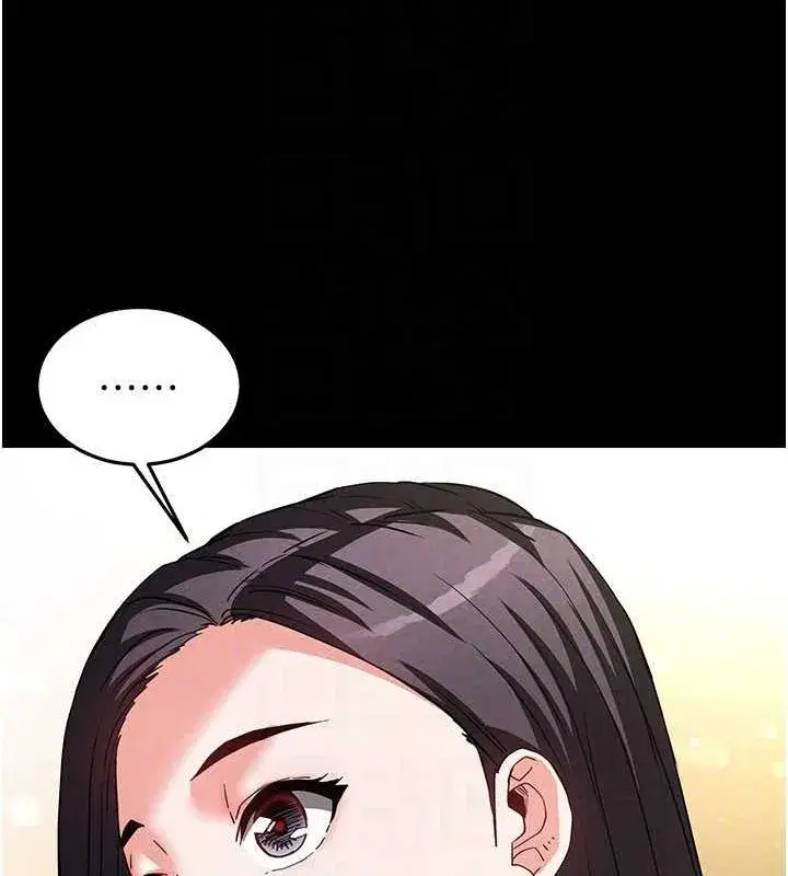 第24話-我要收下妳的初吻