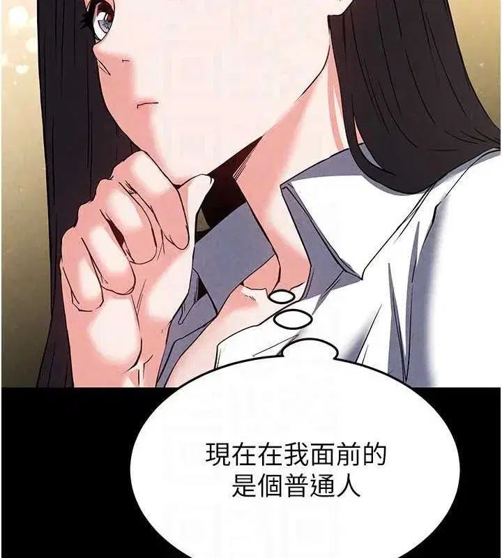 第24話-我要收下妳的初吻