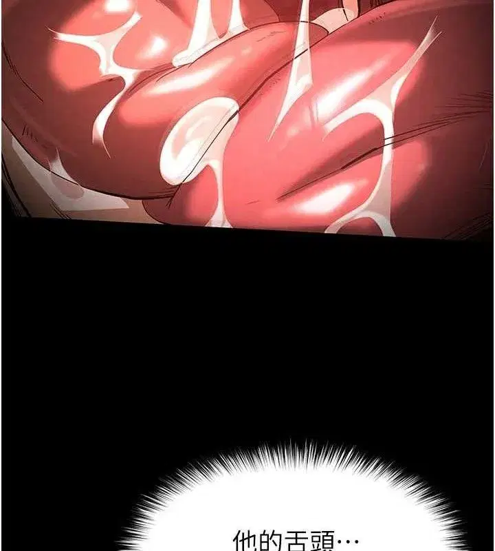 第25話-鮮美又多汁的女偶像嫩鮑