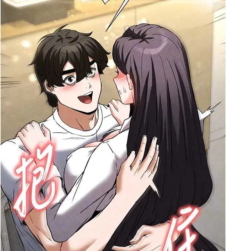 第25話-鮮美又多汁的女偶像嫩鮑