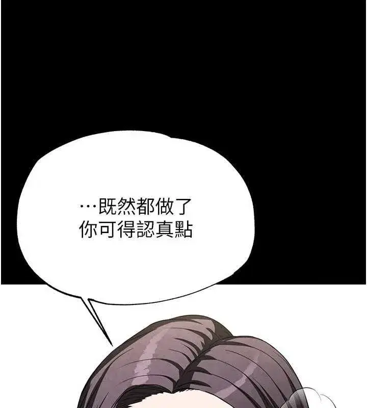 第25話-鮮美又多汁的女偶像嫩鮑