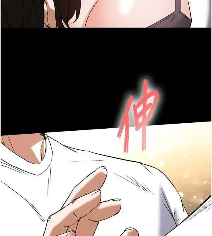 第25話-鮮美又多汁的女偶像嫩鮑