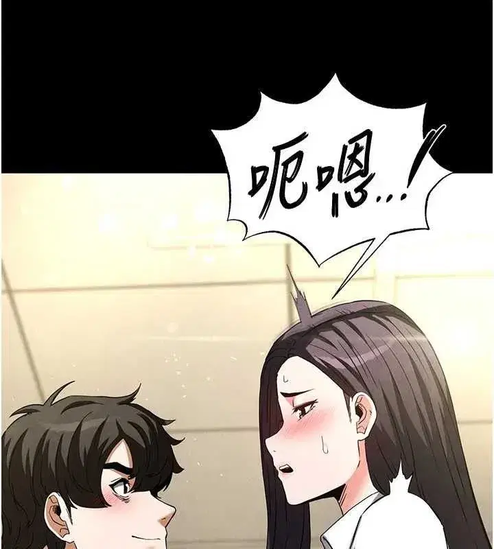 第25話-鮮美又多汁的女偶像嫩鮑