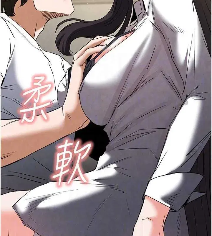 第25話-鮮美又多汁的女偶像嫩鮑