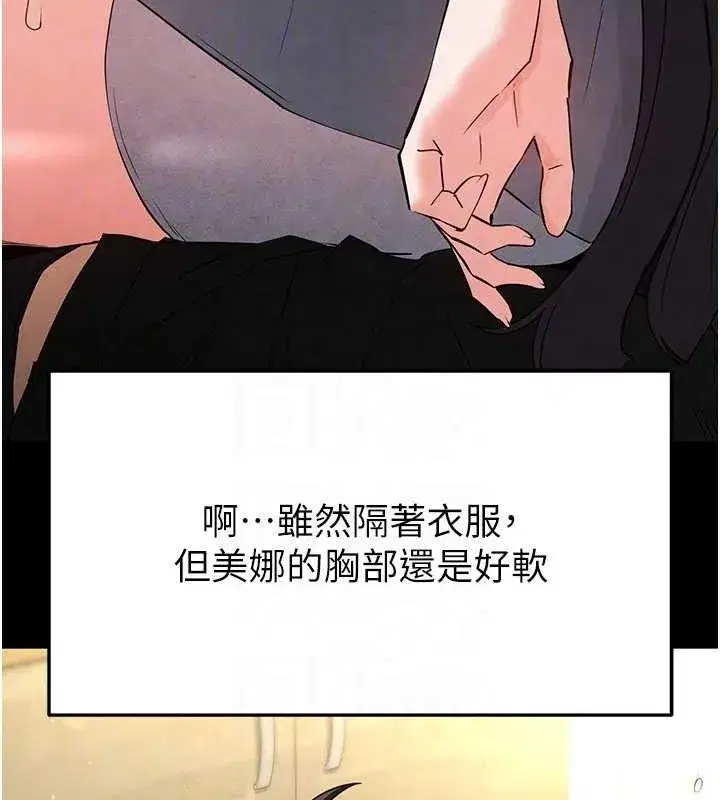 第25話-鮮美又多汁的女偶像嫩鮑