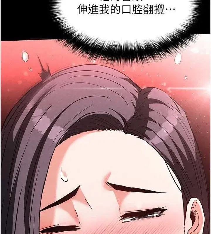 第25話-鮮美又多汁的女偶像嫩鮑