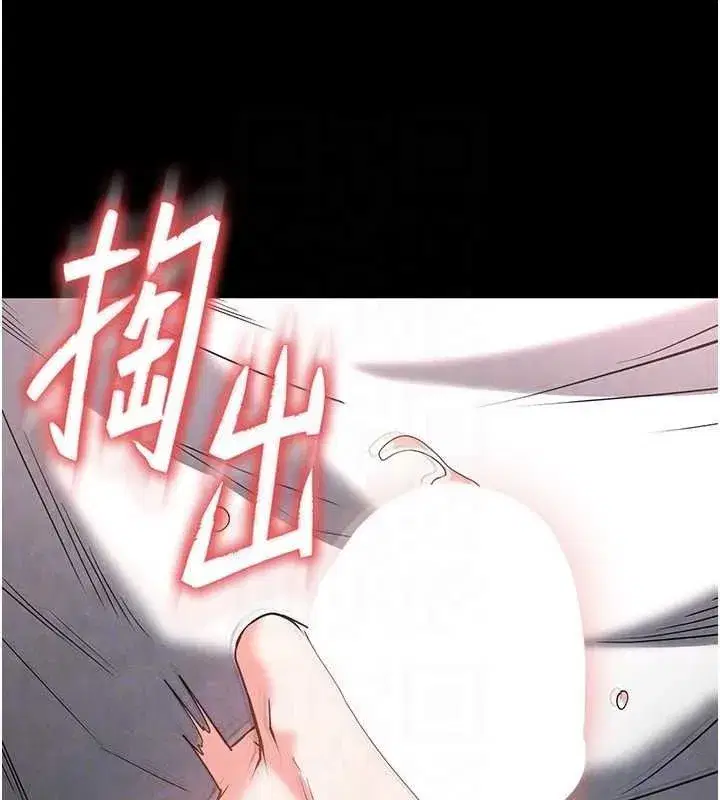 第25話-鮮美又多汁的女偶像嫩鮑