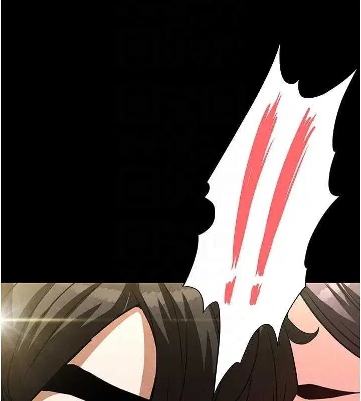 第25話-鮮美又多汁的女偶像嫩鮑