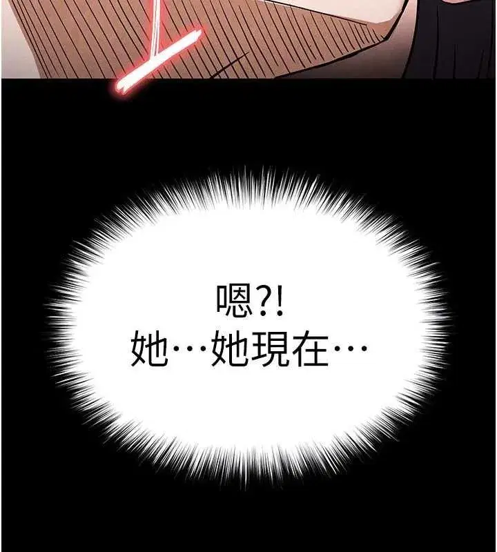 第25話-鮮美又多汁的女偶像嫩鮑